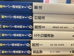 スーパー過去問ゼミのサムネイル