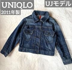 【最終値下げ❣️】ユニクロ UJ デニムジャケット Y2K 短丈　Sのサムネイル