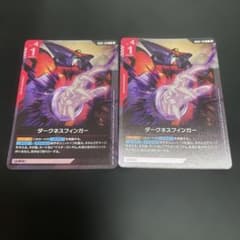 ガンダムカードゲーム ダークネスフィンガー R GD05-110 2枚セット