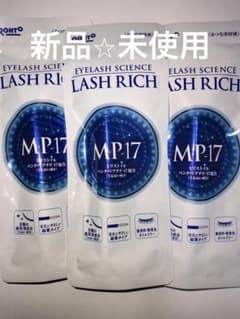 ロート製薬 ラッシュリッチ まつ毛美容液 2.5mL 3本セット - メルカリ