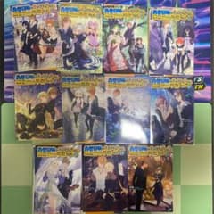 [裁断済み] 勇者召喚に巻き込まれたけど、異世界は平和でした(小説) 1〜11巻のサムネイル