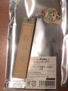 マクロスΔ 木製キーホルダー レイナのサムネイル