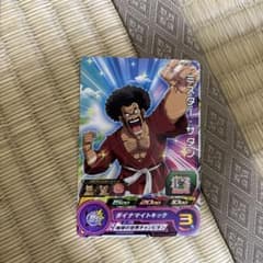 ドラゴンボールレアカードのサムネイル