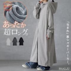 北様専用!  HUG.U 超ロング　裏シャギー　パーカー　黒のサムネイル