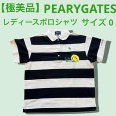 極美品】PEARYGATES ボーダー柄 レディースポロシャツ サイズ0 - メルカリ