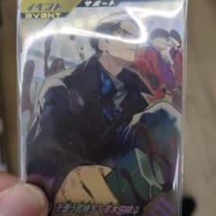 ガンバレジェンズ　絆斗　プロモカードのサムネイル