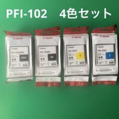 訳あり】Canon キャノン 純正PFI-102 シリーズ4色セット - メルカリ