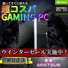 すぐに使える超コスパゲーミングPC core i7 GTX970　d292 すぐに遊べる超コスパゲーミングPC corei7 16GBGTX970 d297 - メルカリ