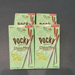 新品未開封】グリコ チョコミントポッキー 4箱セット 季節限定 Pocky
