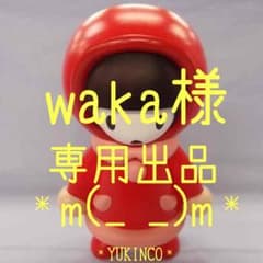 waka様専用 おしゃれ魔女 ラブand ベリー セット☆カードリーダー DSのサムネイル