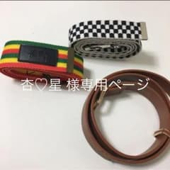 杏♡星 様専用ページのサムネイル