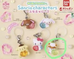 サンリオキャラクターズ めじるしアクセサリー エモきゅん2 コロコロクリリンのサムネイル