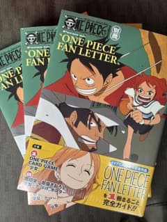 ONEPIECE FAN LETTER ワンピースマガジン別冊3冊セット - メルカリ