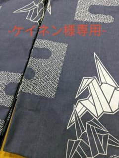 ケイネン様専用★浴衣４枚のサムネイル