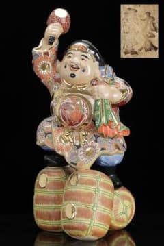 九谷焼 大黒天 七福神 色絵金彩 陶器置物 特大57㎝ 縁起物 商売繁盛 財運 九谷焼 大黒天 七福神 色絵金彩 陶器置物 特大57㎝ 縁起物 商売繁盛