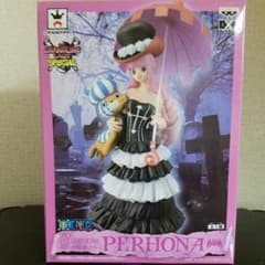 ワンピースフィギュア　ペローナのサムネイル