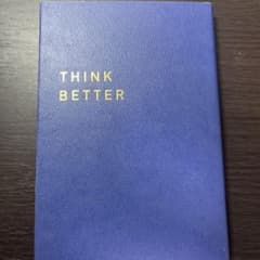 THINK BETTER うまくいってる人の考え方のサムネイル
