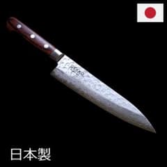 松*司様 VG10 ダマスカス 牛刀包丁180mm G1703 月光作 Auc VG10 ダマスカス 牛刀包丁180mm G1703 月光作 Auc - メルカリ