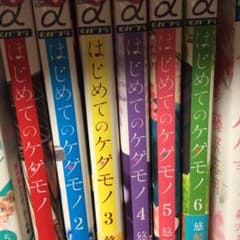 少女漫画3のサムネイル