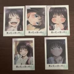 薫る花は凛と咲く フォトカードのサムネイル