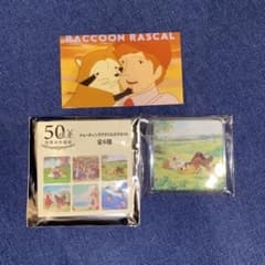 【新品未開封】世界名作劇場マーケット マグネット ラスカル ★おまけ付き★のサムネイル