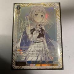 ヴァイスシュヴァルツ 学園アイドルマスター 極光 葛城リーリヤ SEC