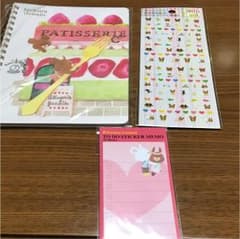くまのがっこうセット ねさげのサムネイル