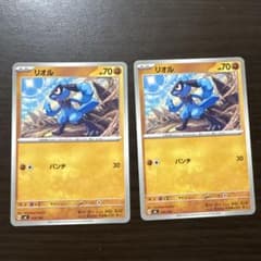 リオル　パンチ　ポケモンカードのサムネイル