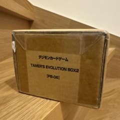 デジモンカードゲーム TAMER'S EVOLUTION BOX2 PB-06のサムネイル