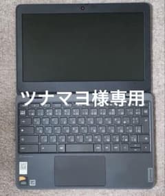 【美品】Lenovo 100e Chromebook Gen4 中古本体のみのサムネイル