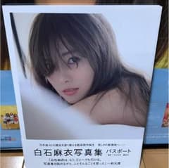 ゆーむ様専用のサムネイル