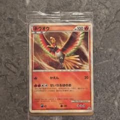 ポケモンカード WCS2010 プロモカード ホウオウ ルギア 未開封 - メルカリ