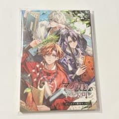 マツリカの炯-kEi- 天命胤異伝 アニメイト小冊子 無印 マツリカの炯-kEi- 天命胤異伝 アニメイト小冊子 無印 - メルカリ