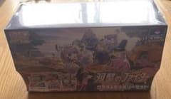 双璧のファイター クララ＆セイボリーセット　未開封　シュリンク付