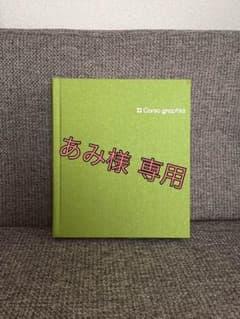 フォトアルバム ☆あみ様専用ページ☆のサムネイル