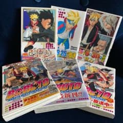 BORUTO-볼트- 1~6권