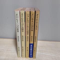 豊田有恒 文庫本5冊セット 角川文庫のサムネイル