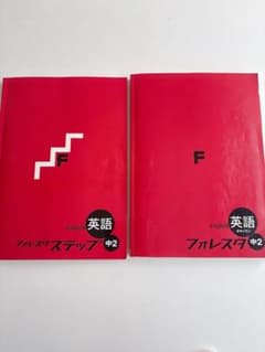 rws201907様 リクエスト 4点 まとめ商品