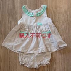 Ray0021様専用 購入不可ですのサムネイル