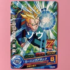 ドラゴンボールヒーローズ トランクス 未来 GPB-54 スーパードラゴンボールヒーローズ GPB-54 トランクス:未来 | Mercari