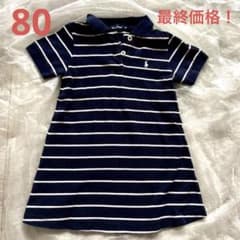 ラルフローレン ワンピース 80センチのサムネイル
