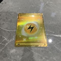 ポケモンカード　基本雷エネルギーURのサムネイル