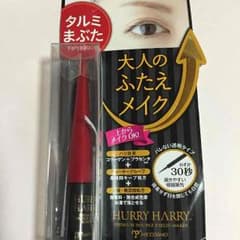 プロフ読んでください^_^Kana 様専用 アイプチのサムネイル