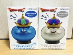 ドラゴンクエスト　AM　ベル付きフィギュア　キングスライム＆メタルキング