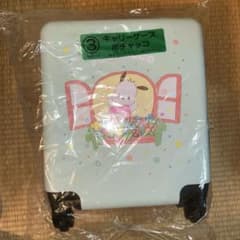 ポチャコ　キャリーケースのサムネイル