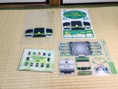 山手線グッズのサムネイル