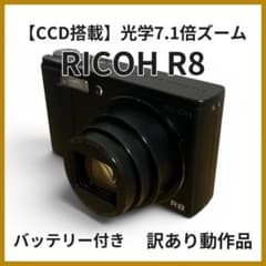 RICOH R8 ブラック CCD 訳あり動作品 バッテリー付 - メルカリ