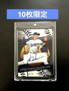 【10枚限定】山本由伸 直筆サイン Topps Chrome Autoのサムネイル