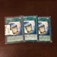 遊戯王簡易融合のサムネイル