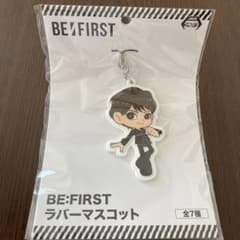 BE:FIRST ラバーマスコット　レオのサムネイル